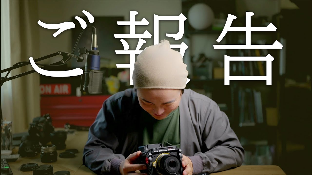 I did it] I made a big purchase - YouTube