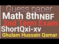 Guess paper solved short question xi - xv math Class 8th 2nd term exam 2024 by Ghulam Hussain Qamar