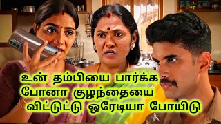 Download Lagu Today Azhagae Azhagu Serial Episode  MP3