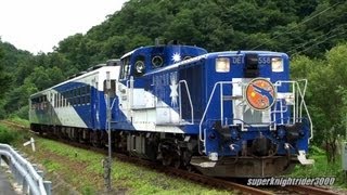 JR木次線 DE15 2558号機 「奥出雲おろち号」15周年記念HM付き 団体臨時列車 油木→三井野原 2013.7