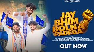 Jay Bhim Bolna Padega      New Song 2026arun Tedibagiy shivam Hathraswala