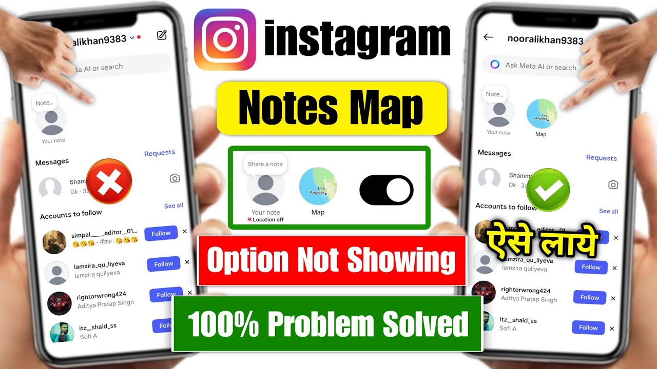 instagram notes map not showing problem 2025 | instagram map option not ...