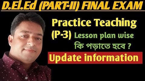 D.el.ed (Part-II) Final Teaching Practical ..... Update Information