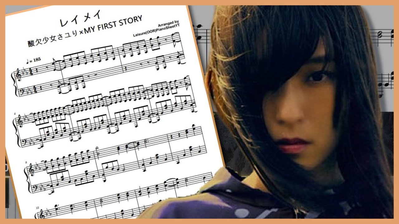楽譜』酸欠少女さユり × MY FIRST STORY - レイメイ Piano Cover