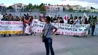 ΣΥΛΛΑΛΗΤΗΡΙΟ ΦΟΙΤΗΤΙΚΩΝ ΣΥΛΛΟΓΩΝ ΣΤΟ ΥΠ. ΠΑΙΔΕΙΑΣ ΕΝΑΝΤΙΑ ΣΤΟΥΣ ΟΡΓΑΝΙΣΜΟΥΣ ΤΩΝ ΠΑΝΕΠΙΣΤΗΜΙΩΝ