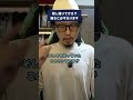 カメラ付きメガネで隠し撮りできる？撮ったら必ず光ります