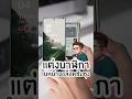 แต่งนาฬิกาหน้าจอล็อคบนมือถือซัมซุงง่ายๆด้วย Goodlock #s25ultra #แดนดิไลออนรีวิว