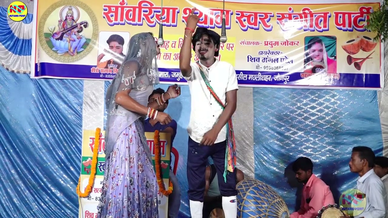 जबजस्त कॉमेडी# नॉ न स्टॉप गीतो का भंडार#हीरो सत्यम विश्वकर्मा की नौटंकी#bhandarilal