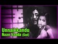 Miniature de la vidéo de la chanson Unnaikkandu Nanada (Sad)