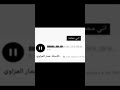 عمار العزاوي اكسبلور المراه لايك اعتني Funny 