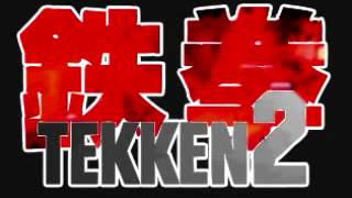 Tekken 2 Emotionless Passion Kazuya's Theme (Extended)