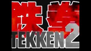 Tekken 2 Emotionless Passion Kazuya's Theme (Extended)