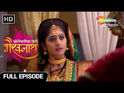 Jogeshwaricha Pati Bhairavnath - - Full Ep 219