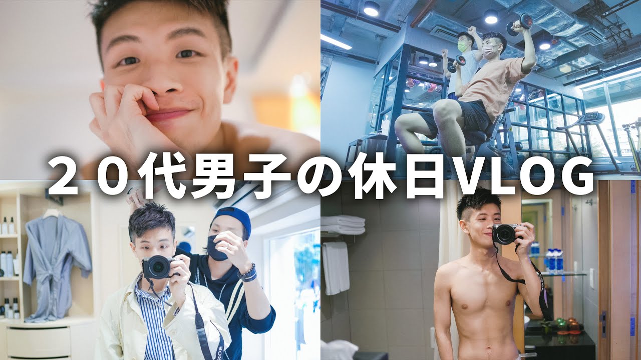 放假vlog 剪新髮型 開始做gym Unqlo J 新品預覽 代男子 咖喱張garycheung 4k Youtube