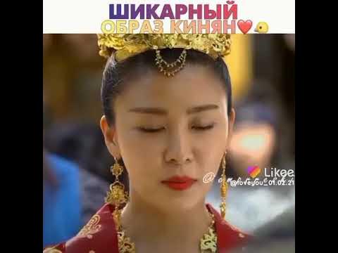 дорама Императрица Ки - YouTube