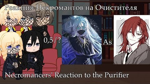 Spoilers!!!//Trash of the count