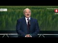 Лукашенко: Білорусь закриває кордони з Литвою, Польщею та Україною