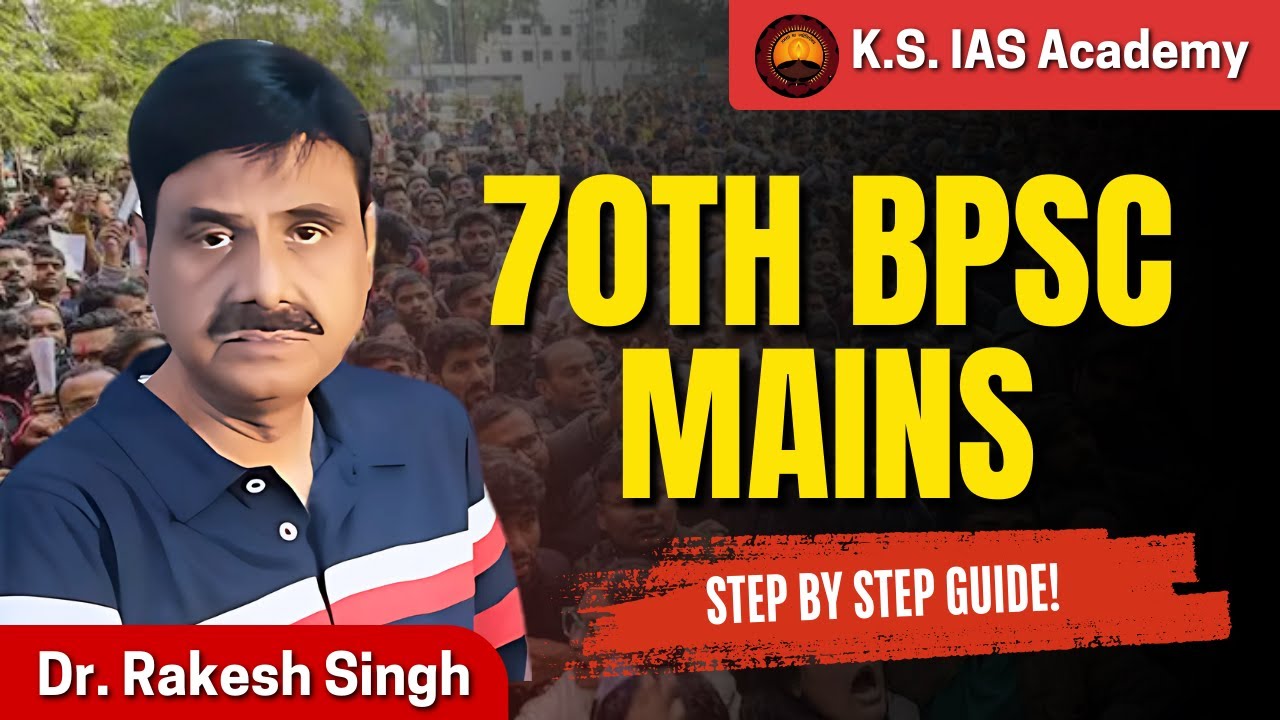Complete Guide to 70th BPSC Mains Exam Preparation | Tips from Toppers ...