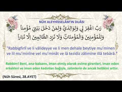 NUH ALEYHİSSELAM’IN DUASI - (Nuh Suresi 28.Ayet) [3 Tekrar]