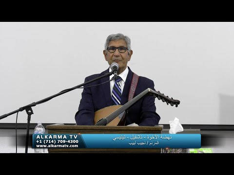 Brethren Revival - Tennessee (1,2)  | (1,2)نهضة الأخوة - ناشفيل - تينيسي