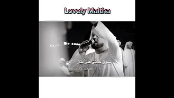 ايول ولهان 