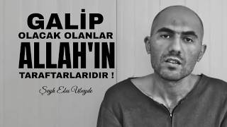 Galip Olacak Olanlar Allah'ın Taraftarlarıdır ! Ebu Ubeyde Hoca