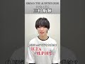 【２次審査】エントリーナンバー28 三村航輝