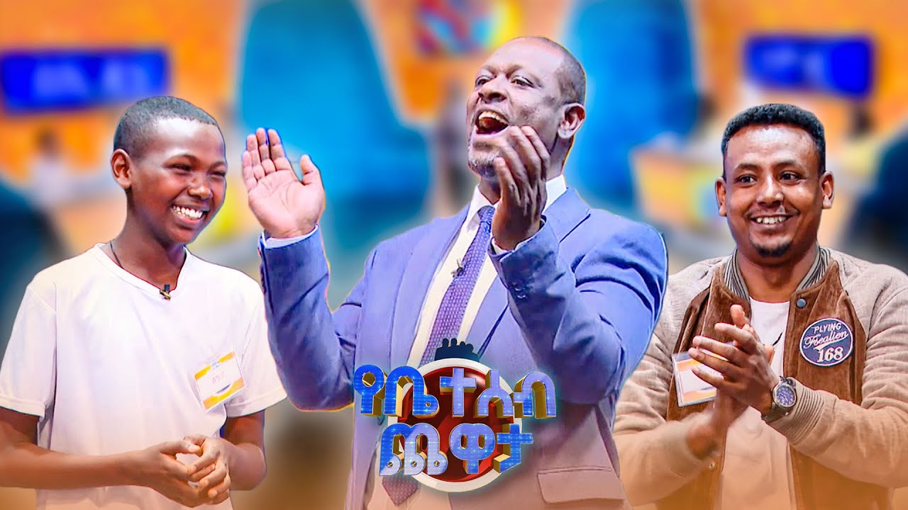 ታዋቂ ሙዚቃ አቀናባሪ ጥቀስ... 