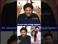 எனக்கு ரொம்ப அநியாயம் நடந்திருக்கு! -  Actor Ravi Mohan Angry Press Meet