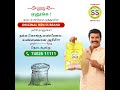 Muthu Win SS Brand Rice வியாபார தொடர்புக்கு 7402611111 என்ற எண்ணில் தொடர்பு கொள்ளுங்கள் #rice #food