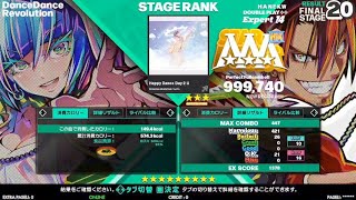 Happy Dance Day 2 U DP激 PFC 【DDR】