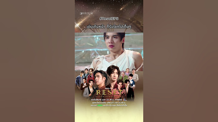 ถ้าครั้งนี้จะต้องมีคนตายอีก คน ๆ นั้นจะต้องไม่ใช่ “อาร์มิน” #ResetEP5 #ResetTheSeries