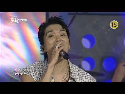 [열린예술무대 뒤란] 김신의밴드(KIMSINI BAND) - 로큰롤스타(Rock 'N' Roll Star) | ubc 260904 방송
