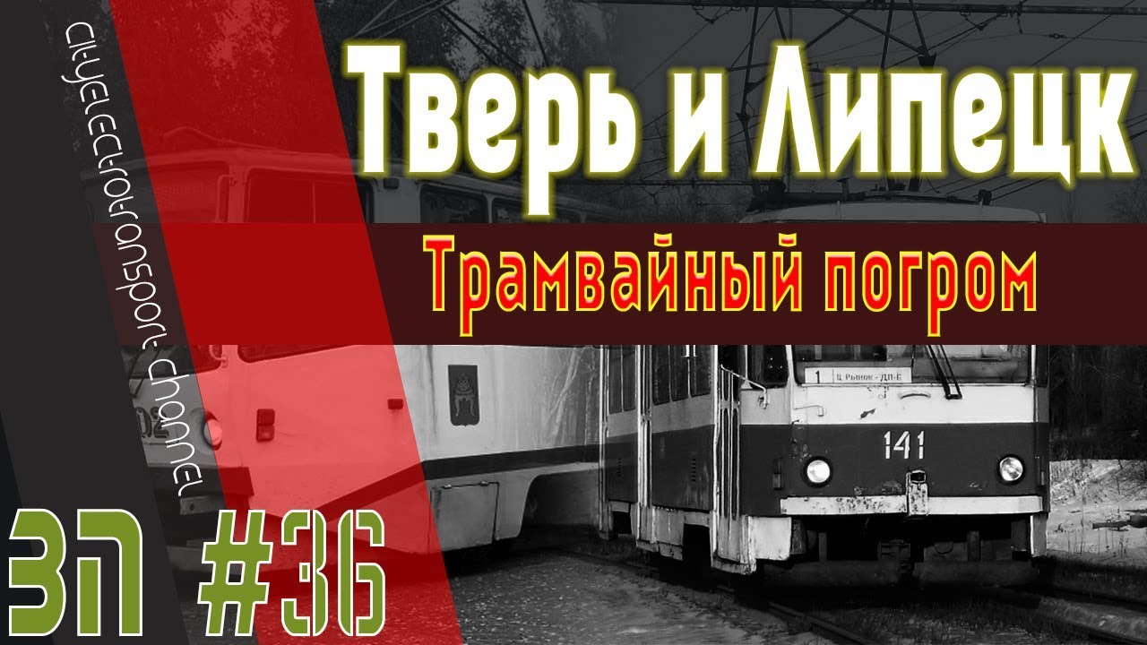 Тверь липецк на машине