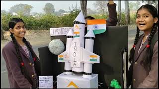 26 January Project Review School