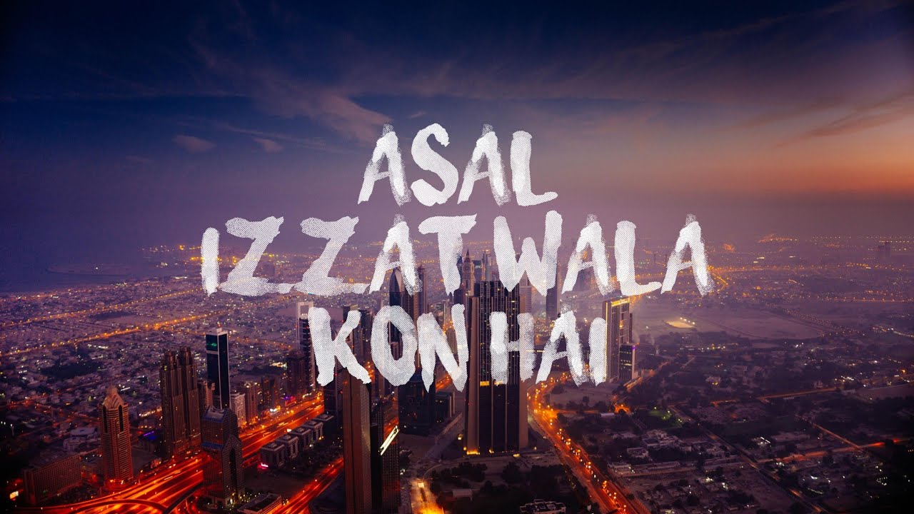 No to Racism Hum Sab Ek Maa Baap Ki Aulad Hain Surah Al Hujurat 49