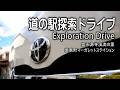 ハイエースで奥永源寺渓流の里のバラ寿司と梅まつり。手作り料理。