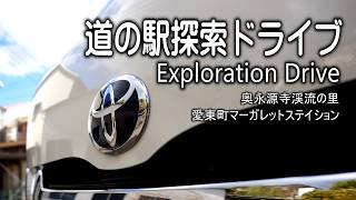 ハイエースで奥永源寺渓流の里のバラ寿司と梅まつり。手作り料理。
