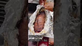 ซีโครงหมูบาบีคิวรมควัน  นุ่มหอมจัดจ้าน ไม่ยากลองทำดูนะครับ 