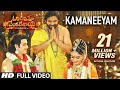 Om Namo Venkatesaya Video Songs | Kamaneeyam Full Video Song | Nagarjuna, Anushka Shetty