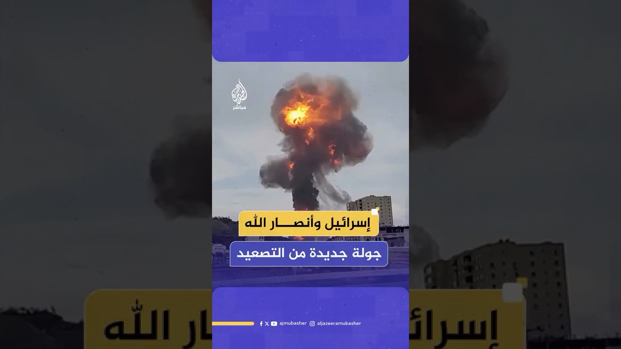 إسرائيل تهاجم اليمن مجددا بعشرات الطائرات والصواريخ