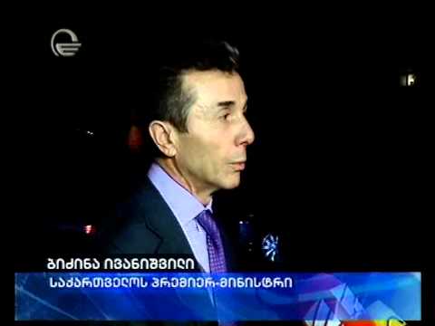 აშშ რუსეთს საქართველოს სუვერენიტეტის პატივისცემისკენ მოუწოდებს