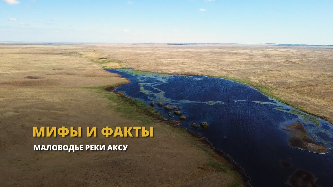 маловодье челябинска. токтогульское водохранилище обмеление. енисей красноярское водохранилище. период речного маловодья 6 букв. волжско-камский каскад гэс в поволжье.