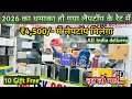 2026 मैं धमका हो गया Laptop के रेट मैं | Second Hand Laptop in Patna | Old Laptop Market in Patna