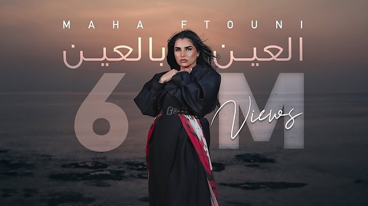 Maha Ftouni - El Ein Bl Ein (Official Music Video) | مهى فتوني - العين بالعين