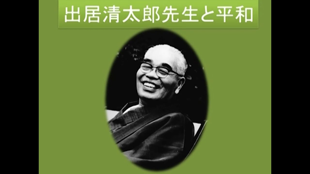 修養団捧誠会高知支部 – 捧誠会高知支部のWEBサイトです。