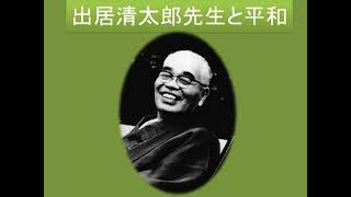 修養団捧誠会高知支部 – 捧誠会高知支部のWEBサイトです。