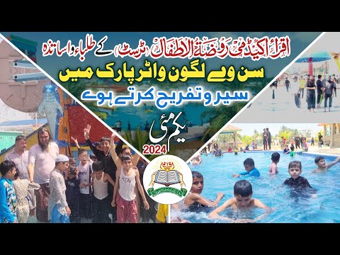 Iqra Academy Rauza tul Atfal || Picnic Day || Sunway Lagoon Water Park