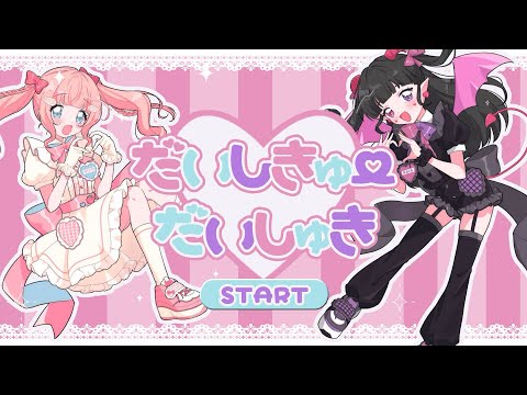CG背景・小物制作可！歌ってみたMV作ります イラスト素材が少なくても大丈夫！1枚絵から制作可能です！