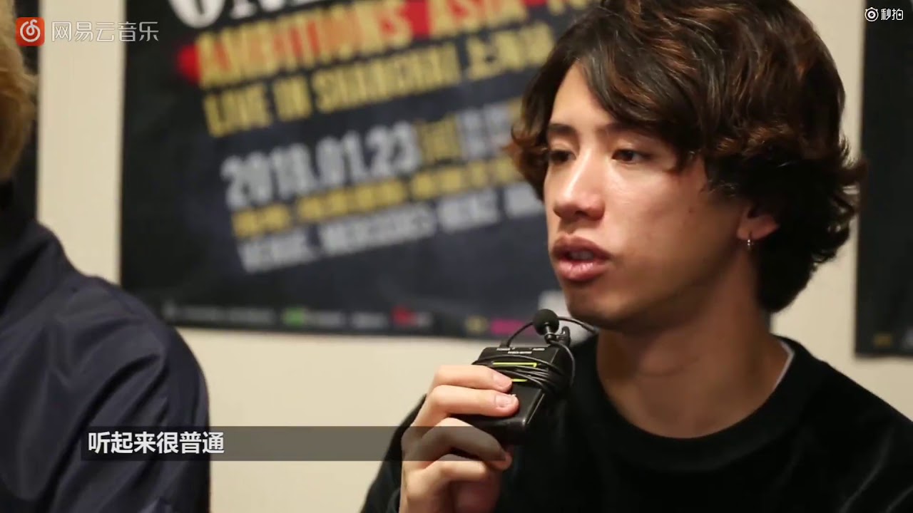 ONE OK ROCK　上海インタビュー